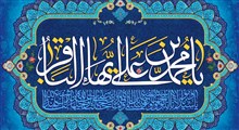 نماهنگ | قدم نو رسیده چه شور و حالی میده / محمد طاهری